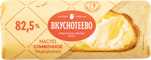 Масло 82,5% сливочное Вкуснотеево традиционное Молвест м/у, 340 г