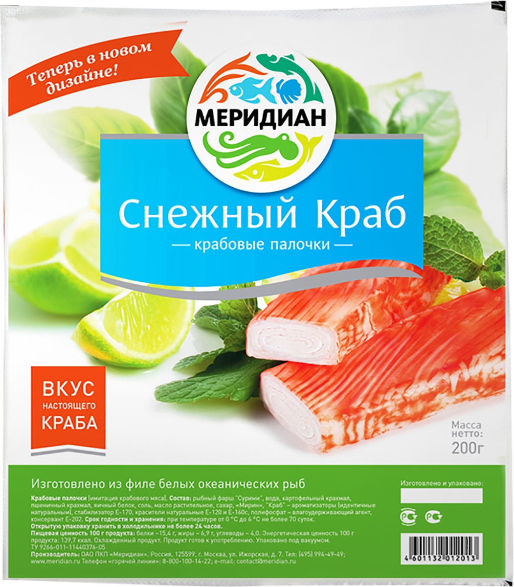 Рыбные консервы, из морепродуктов | Доставка продуктов из Табрис Красная в  Краснодаре