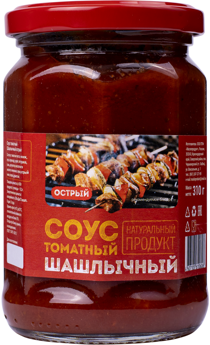 Соусы овощные и фруктовые, горчица | Доставка продуктов из Табрис  Московская в Краснодаре