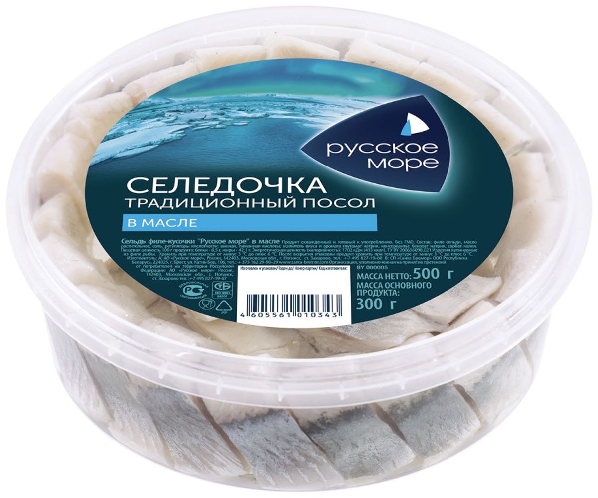 Рыбные консервы, из морепродуктов | Доставка продуктов из Табрис Сормовская  в Краснодаре