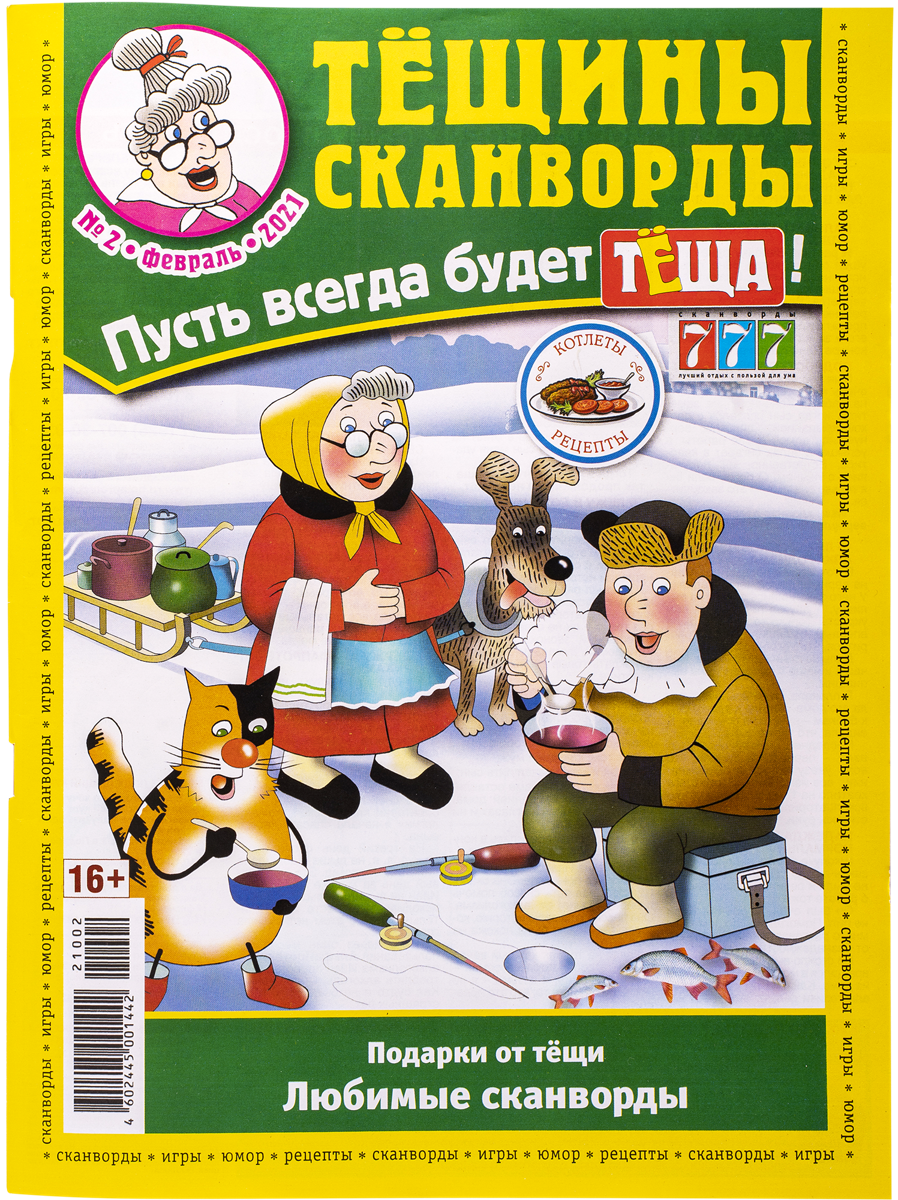 Канцелярские товары | Доставка продуктов из Табрис Московская в Краснодаре