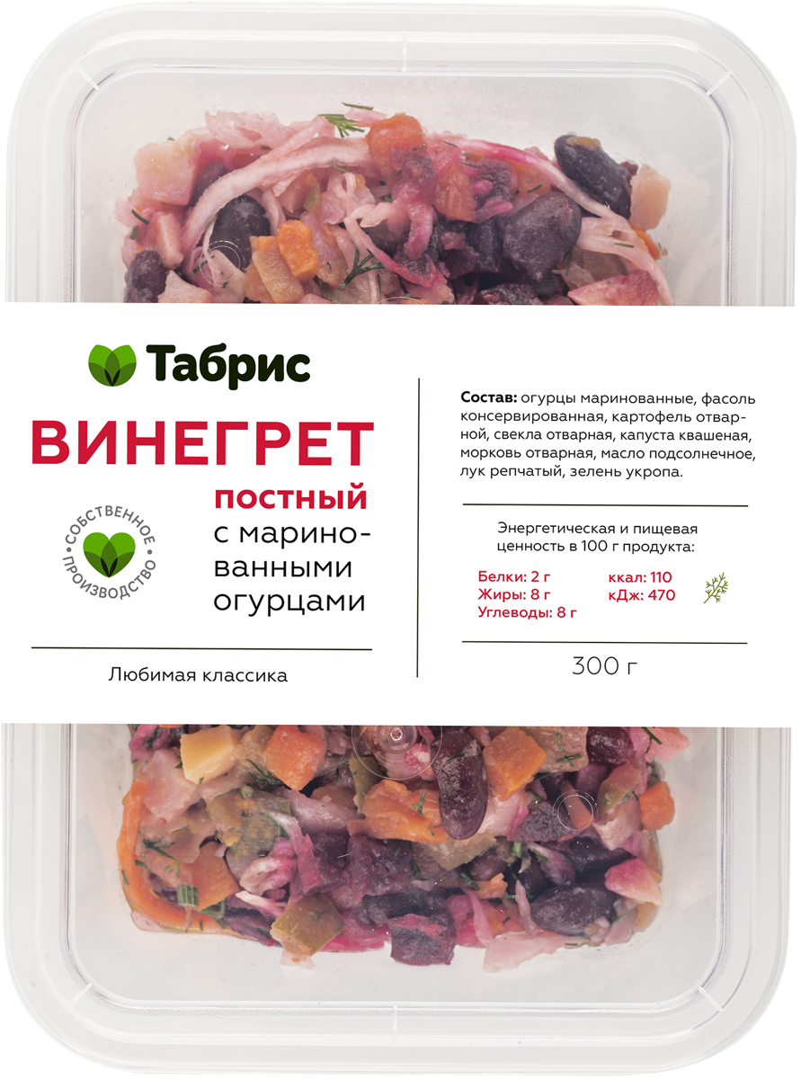 Наше производство | Доставка продуктов из Табрис Ставропольская 222 в  Краснодаре