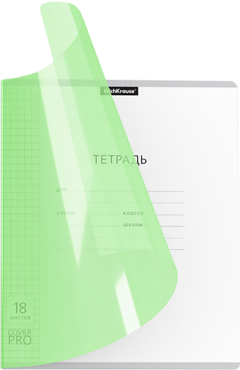 Канцелярские товары | Доставка продуктов из Табрис Ставропольская 213 в  Краснодаре