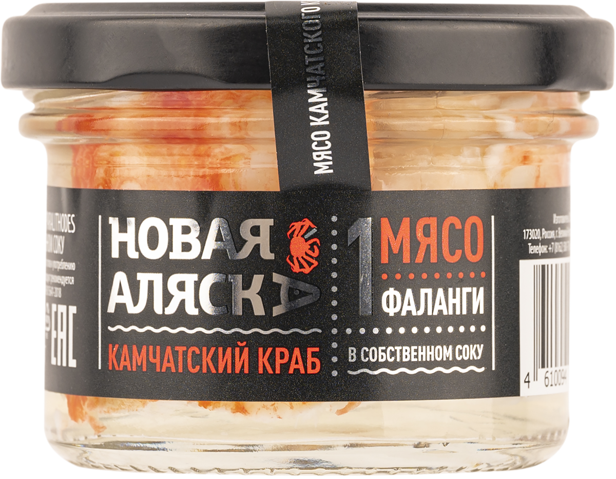 Рыбные консервы, из морепродуктов | Доставка продуктов из Табрис Чекистов в  Краснодаре