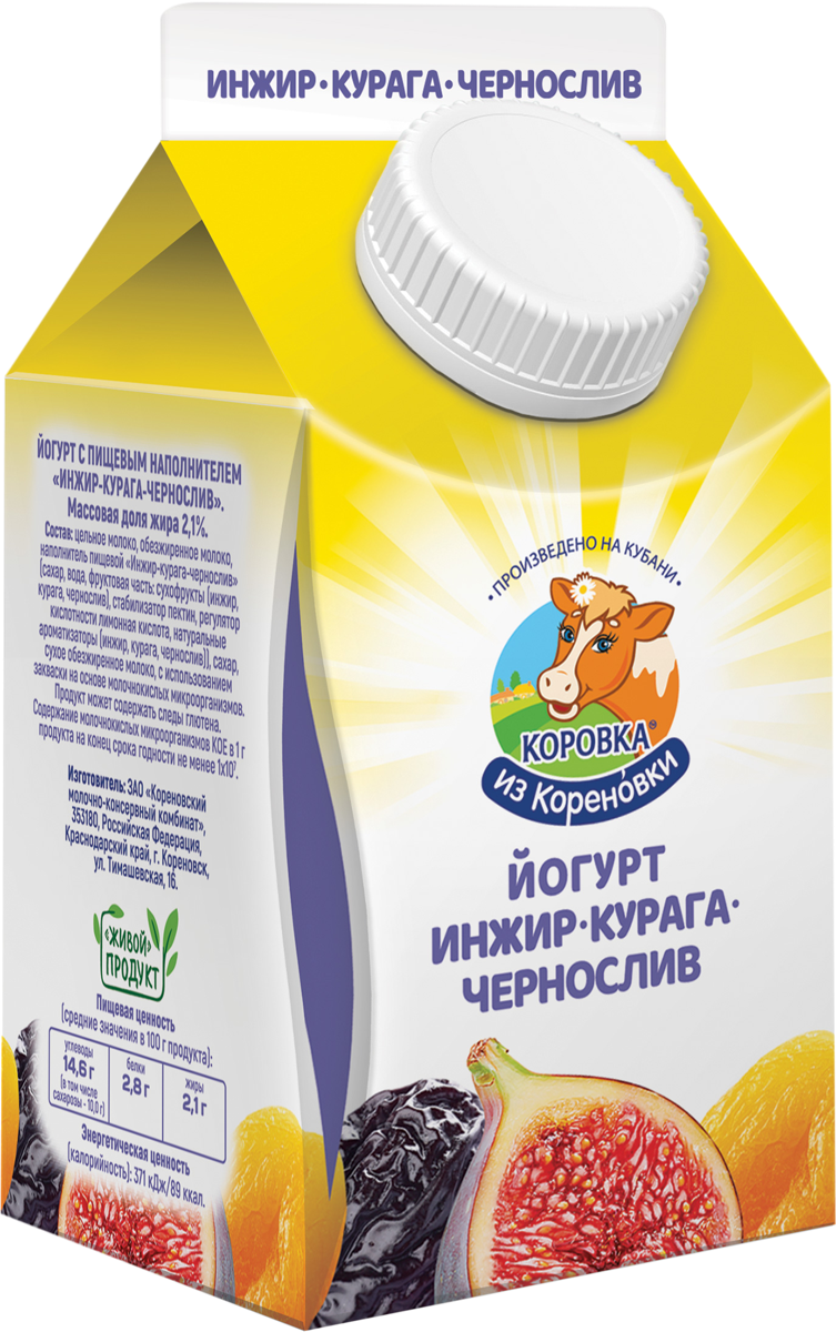 Кореновский мкк фирменный магазин