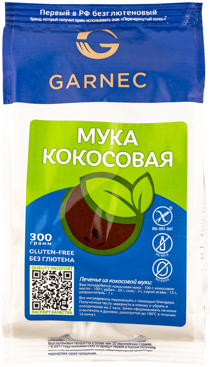 Все для выпечки, сахар, соль, специи | Доставка продуктов из Табрис  Чекистов в Краснодаре