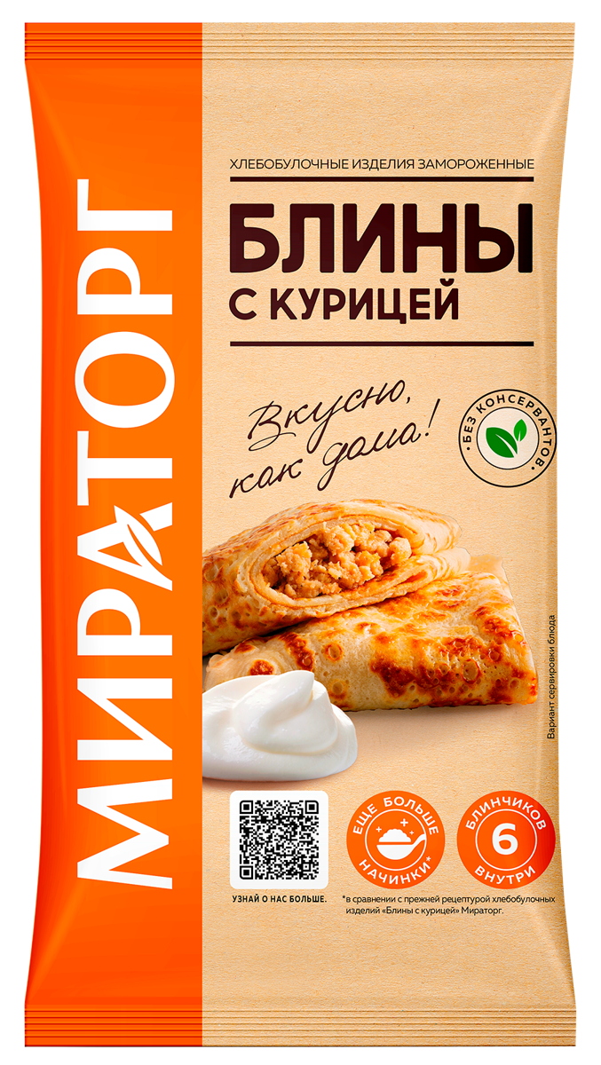 Заморозка, полуфабрикаты | Доставка продуктов из Табрис Ставропольская 222  в Краснодаре