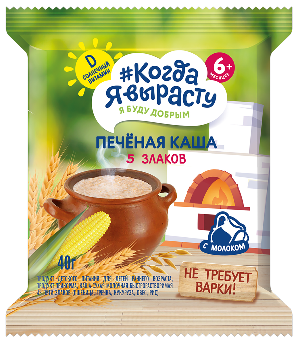 Заменители молока, каши | Доставка продуктов из Табрис Кр. Партизан в  Краснодаре