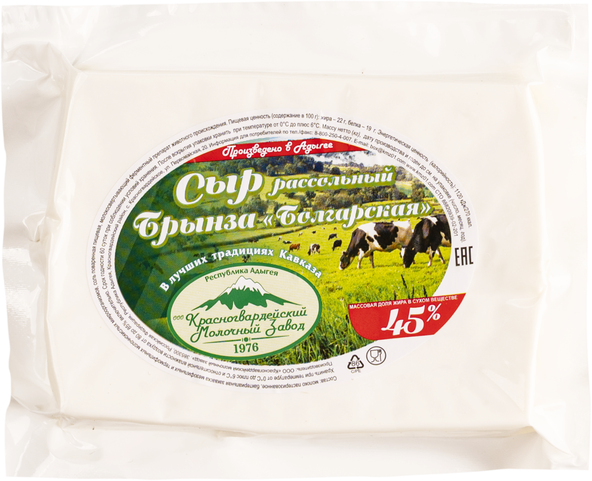 Сыр | Доставка продуктов из Табрис Кр. Партизан в Краснодаре