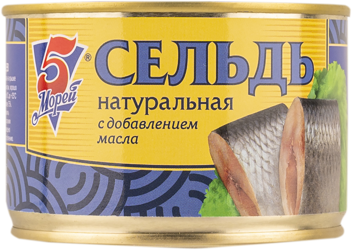 Консервация мясная, рыбная, морепродукты | Доставка продуктов из Табрис  Чекистов в Краснодаре