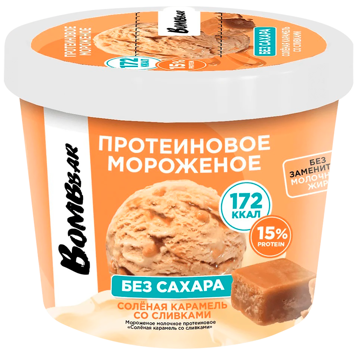 Мороженое, лед | Доставка продуктов из Табрис Красная в Краснодаре