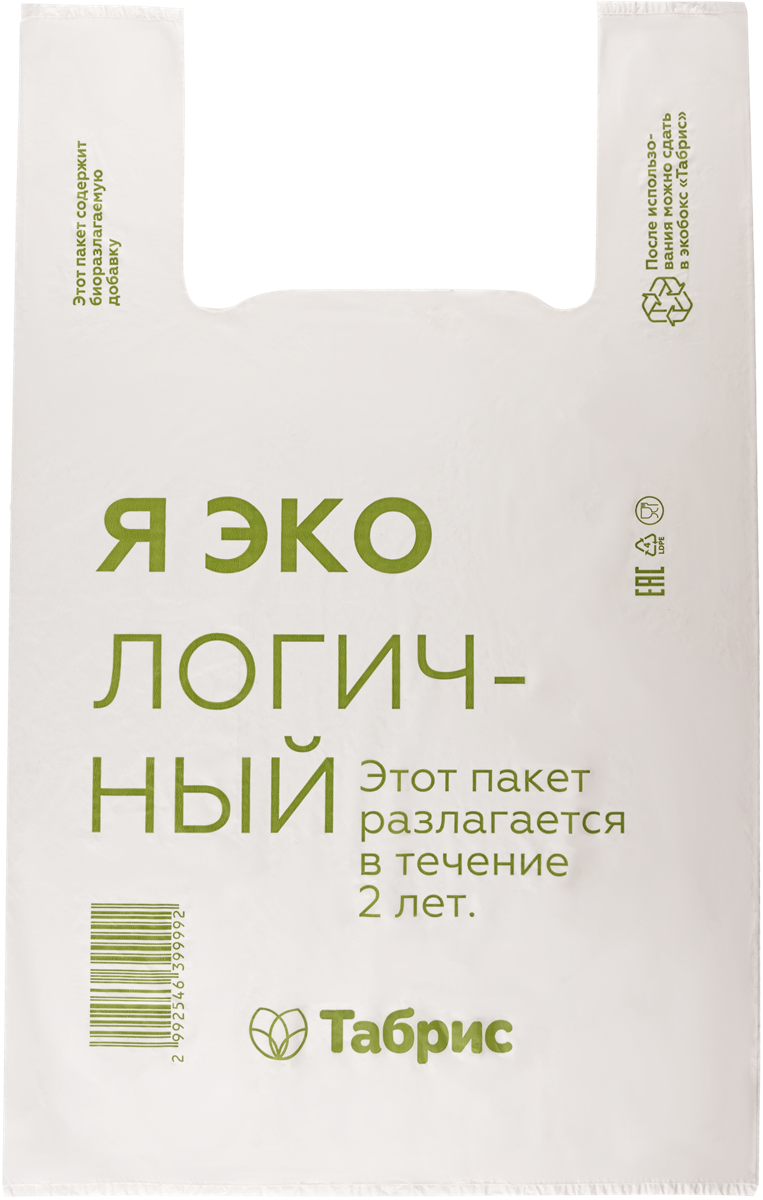 Канцелярские товары | Доставка продуктов из Табрис Красная в Краснодаре