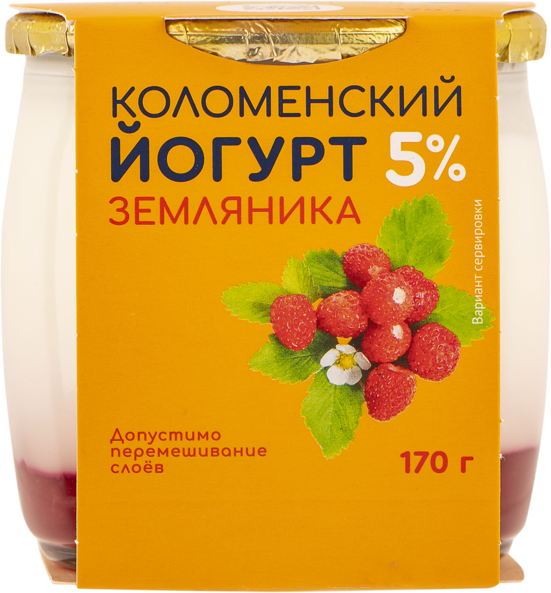 Клубника коломна. Коломенский йогурт земляника. Йогурт Коломенский 170г. Коломенское клубника банан. 5 Yes йогурты.