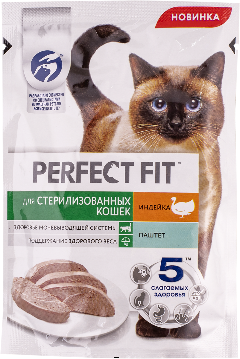 Perfect fit паштет для кошек. Пертвит фит индейка паштет 75 грамм штрих код.