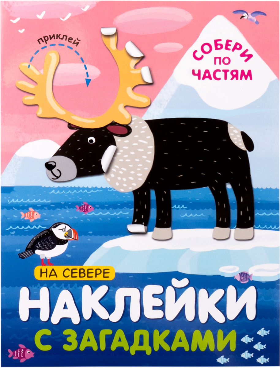 Канцелярские товары | Доставка продуктов из Табрис Ставропольская 213 в  Краснодаре