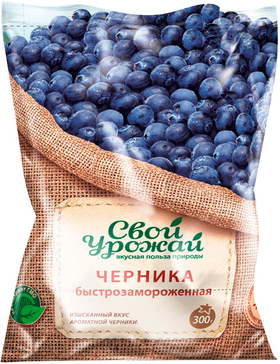 Черника екатеринбург. Замороженные ягоды. Черника. Черника в упаковке. Черника замороженная.