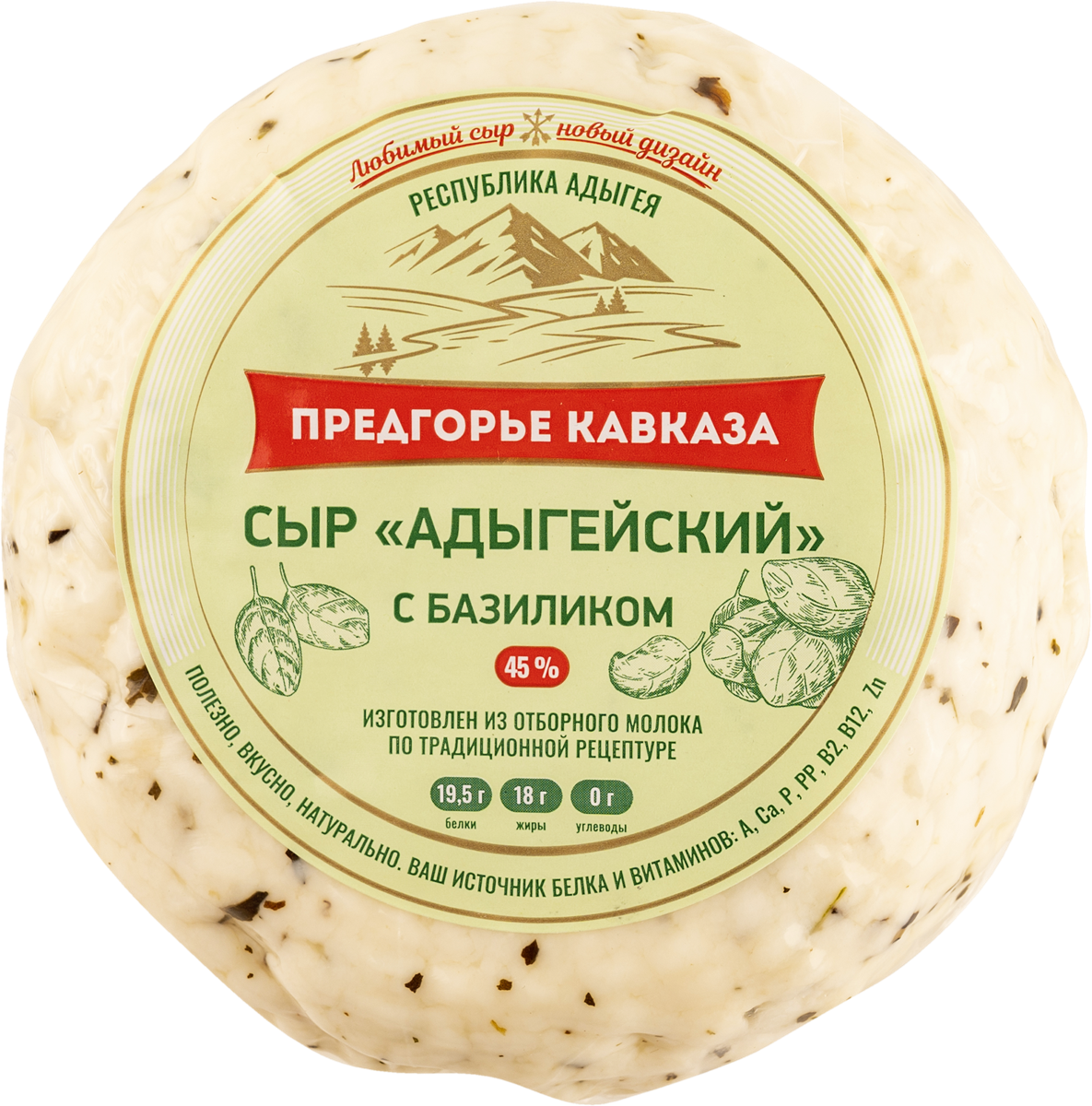 Сыр | Доставка продуктов из Табрис Куб. Набережная в Краснодаре