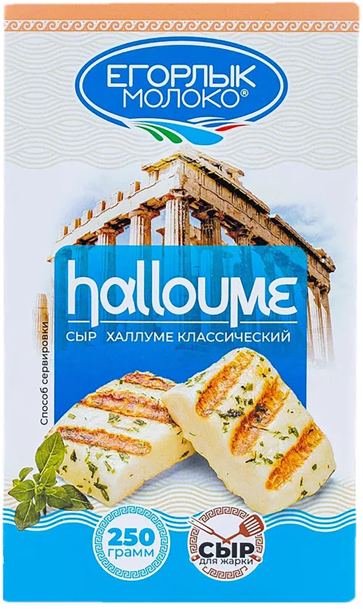 Рассольный | Доставка продуктов из Табрис П. Метальникова в Краснодаре