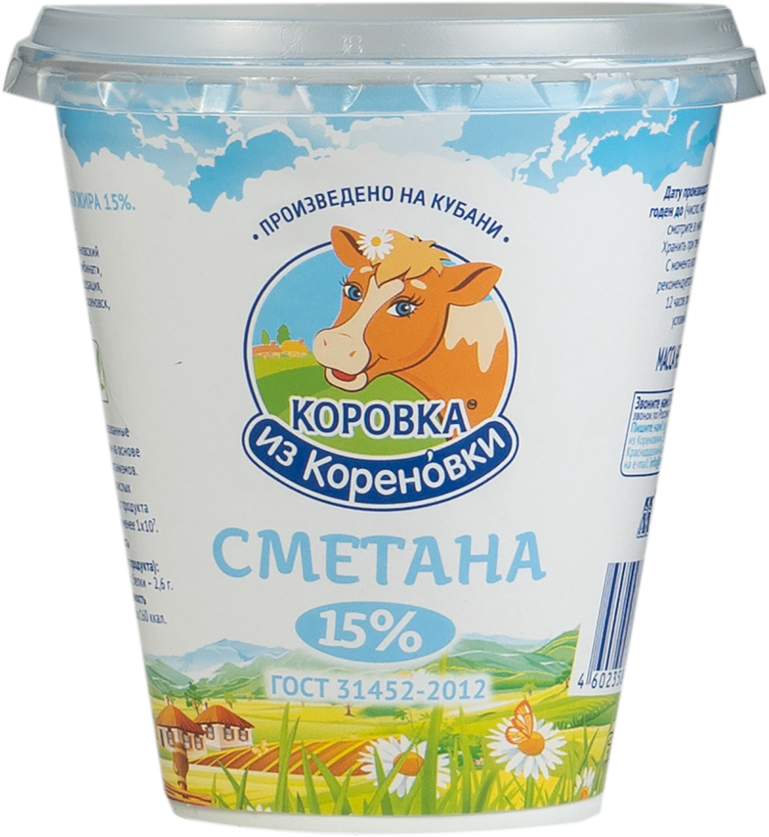 Кореновский мкк магазин