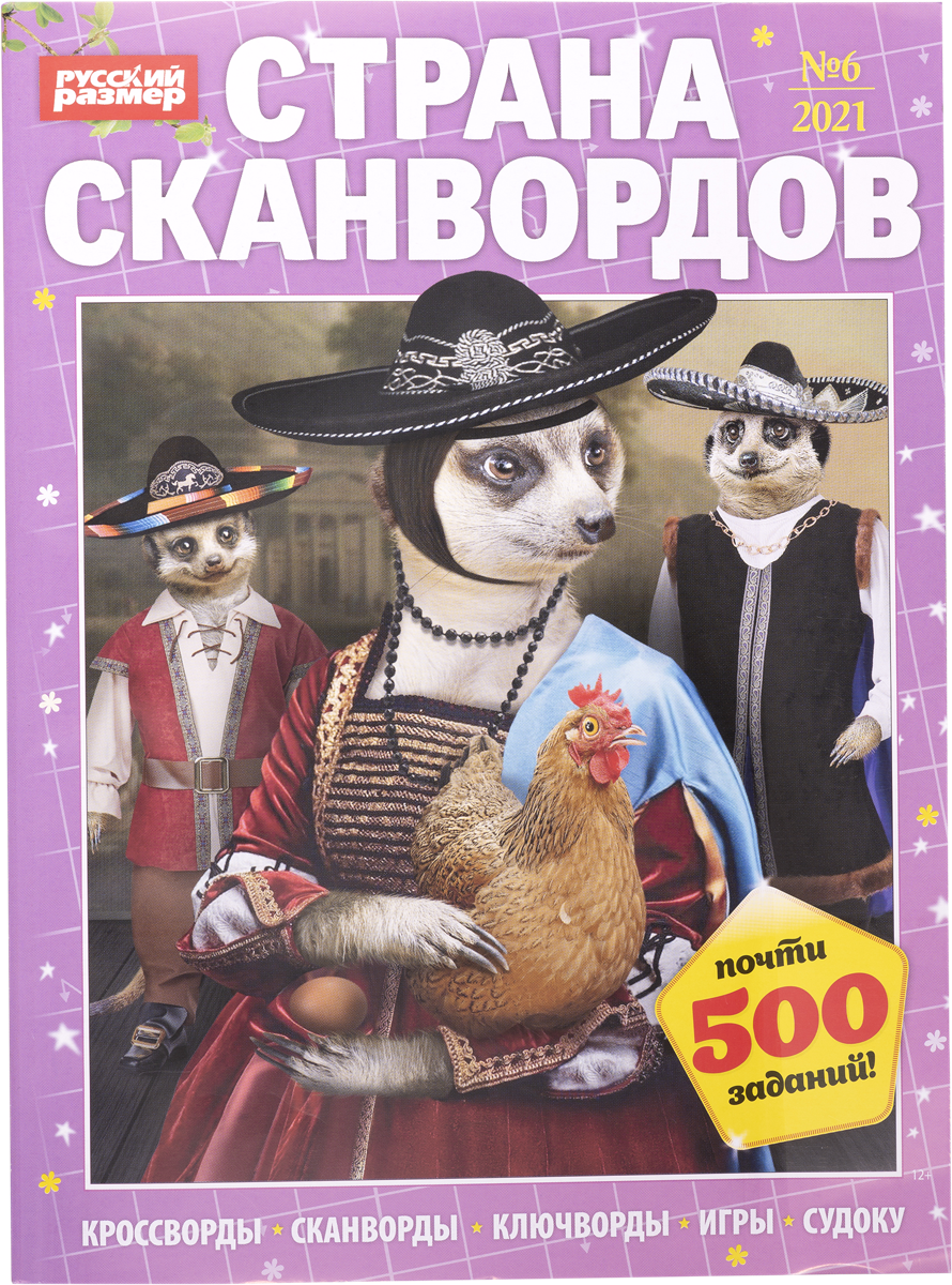 Канцелярские товары | Доставка продуктов из Табрис Московская в Краснодаре