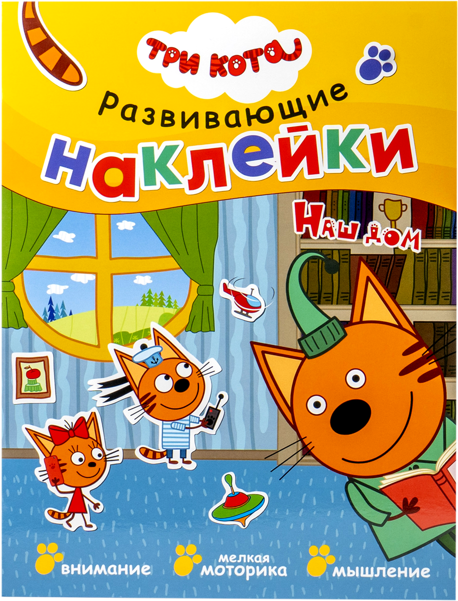 Канцелярские товары | Доставка продуктов из Табрис Кр. Партизан в Краснодаре