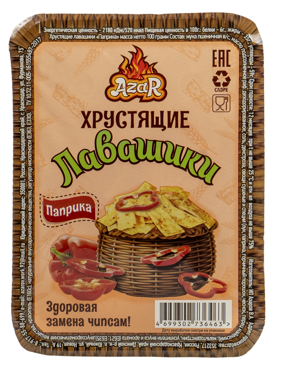 Крекеры, сухарики, чипсы | Доставка продуктов из Табрис П. Метальникова в  Краснодаре