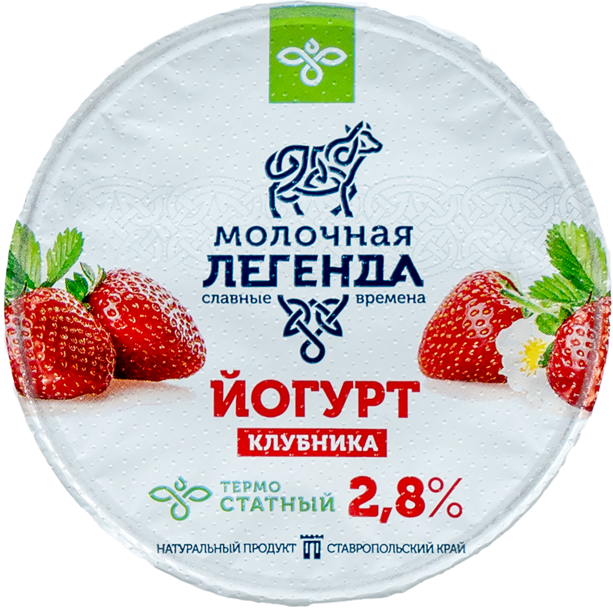 Биойогурт 1,5% безлактозный Пармалат клубника Белгородский МК п/б, 290 мл