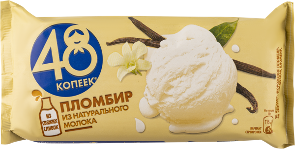 Мороженое пломбир 48 Копеек Нестле м/у, 210 г