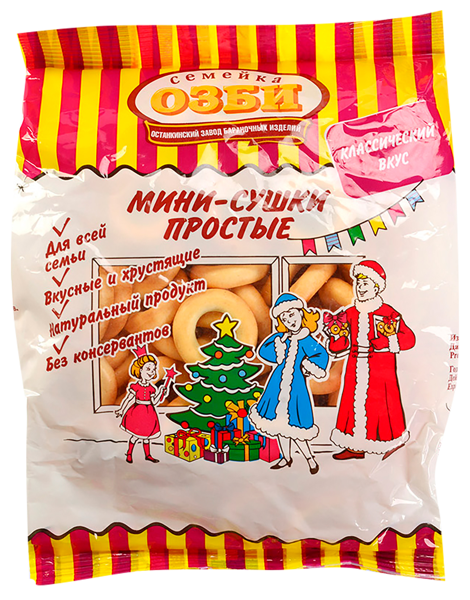 Сушки озби фото