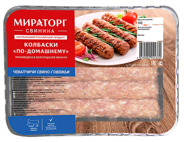 Чевапчичи мираторг фото упаковки