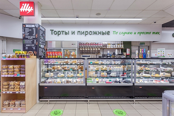 Магазин Табрис В Краснодаре